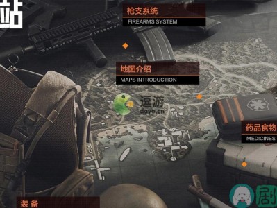 暗区突围辅助器下载(暗区突围辅助器下载免费)
