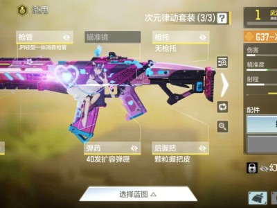 使命召唤手游人形制造公式五星(使命召唤手游人形制造公式mp5)