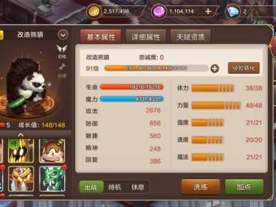 魔力宝贝怀旧服法师技能选择(魔力宝贝怀旧法师技能学什么好)