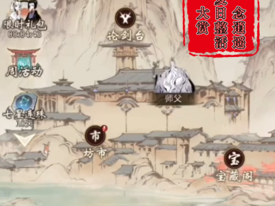一念逍遥双修好还是单修好_一念逍遥平民是炼体还是修法