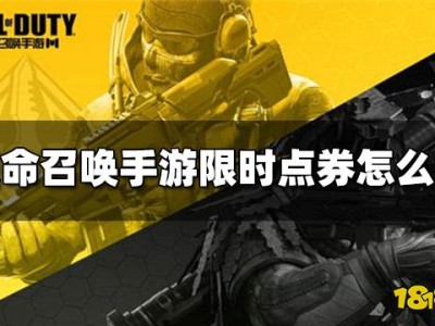 使命召唤手游破解版无限cp_使命召唤手游破解版无限CP免费下载