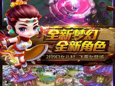 梦幻西游免费版_梦幻西游免费版什么时候出