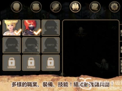 【游戏推荐】 艾诺迪亚4游戏攻略_手游下载