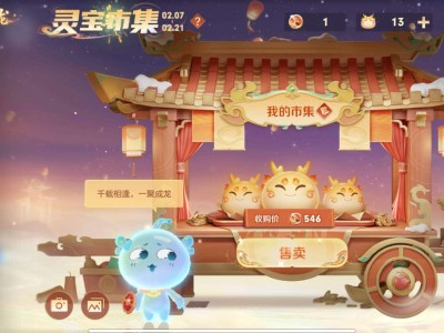 小🐲糕！！！游戏攻略_手游下载