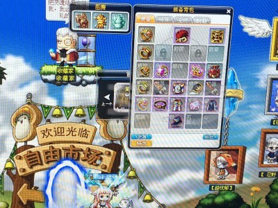 冒险岛5_冒险岛5转技能