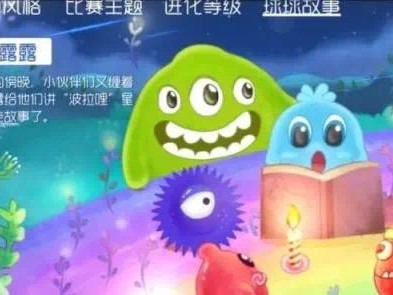 球球大作战青春回忆游戏攻略_手游下载