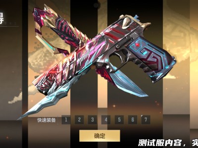 【资讯】神兵修罗活动即将开放，做任务领赏金令积分和王者之骰游戏攻略_手游下载