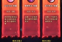 【游戏推荐】地府传说   免广告  无限资源游戏攻略_手游下载