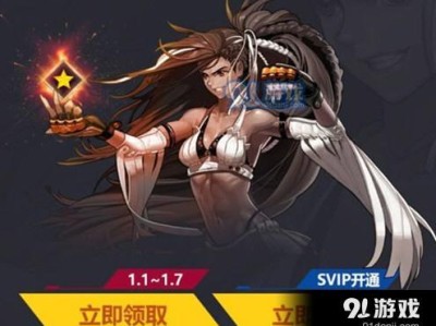 地下城超享玩_地下城超享玩活动