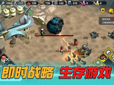 【手游推荐】变异绝境游戏攻略_手游下载