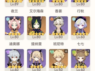 【帮忙配个队】游戏攻略_手游下载