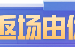 【资讯】和平精英五周年 | 军需返场由你决定！游戏攻略_手游下载