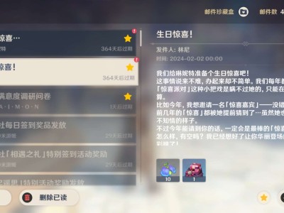 【交流】林尼、琳妮特生日快乐游戏攻略_手游下载