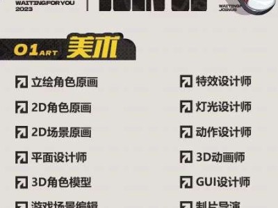 【快爆推荐】代号：无限大游戏攻略_手游下载