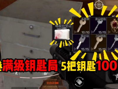 暗区突围官网手机号解绑，暗区突围怎么快速注册账号