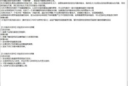 【端游推荐】觅仙 v1.04-3607 中文（解压即玩）游戏攻略_手游下载
