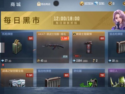 【闲聊】可惜没有黑武士游戏攻略_手游下载