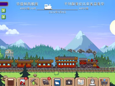 【手游推荐】小小铁路V2.10.17游戏攻略_手游下载