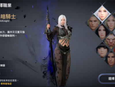 黑色沙漠手游黑暗骑士技能搭配，黑色沙漠手游黑暗骑士厉害吗