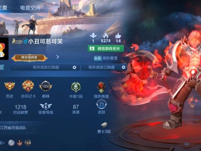 【交流】小丑竟是我自己游戏攻略_手游下载