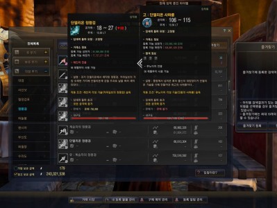 黑色沙漠台服官网打不开怎么办_为什么黑色沙漠台服登录一直刷不出来