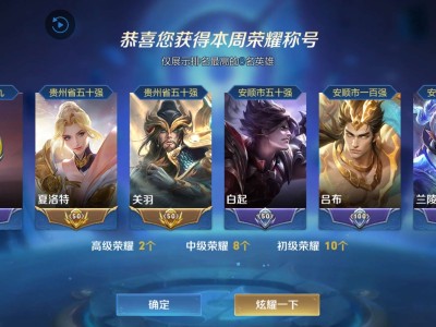 被偷榜了。游戏攻略_手游下载