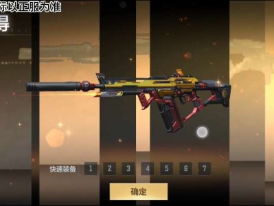 【图片】scar~守护者游戏攻略_手游下载