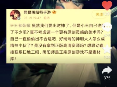 【交流】王者荣耀怎么回事[呵呵]游戏攻略_手游下载