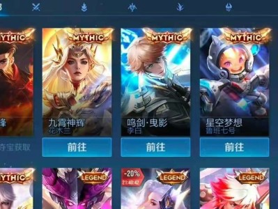 【资讯】首次推出星天幕，新一期战令归属突变，鲁班狂喜！伽罗笑了游戏攻略_手游下载
