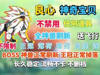 【服务器】星域宝可梦-良心好服-长期开服-福利多样-设施齐全游戏攻略_手游下载
