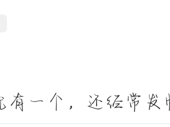 【交流】两位小朋友，虾不是你的错游戏攻略_手游下载