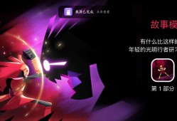安卓手机游戏《Towaga：暗影之中》[完整版]Steam移植游戏攻略_手游下载