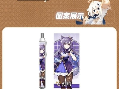 包含原神八重神子被淦出液体xman网站的词条