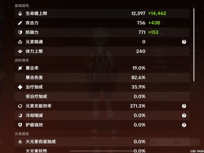 班尼特240充能够吗游戏攻略_手游下载
