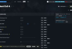 【游戏资源】Wemod专业游戏修改器 解锁会员游戏攻略_手游下载