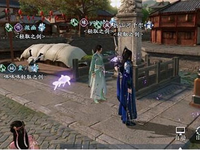 天涯明月刀明月心奇遇怎么触发的简单介绍