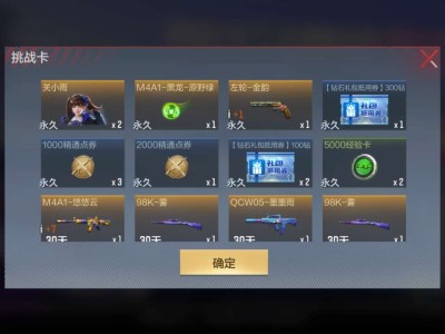 【闲聊】这也太简单了吧游戏攻略_手游下载