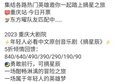十大限定皮肤返场游戏攻略_手游下载