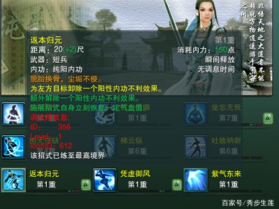 剑网3缘起气纯pve输出手法的简单介绍