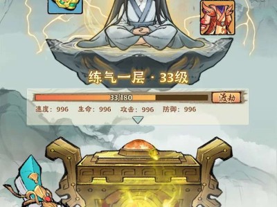 【游戏推荐】小小仙尊_v1.2.3（免广告，进不去挂加速器）游戏攻略_手游下载