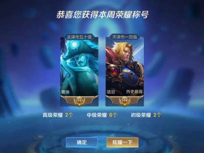 水帖水帖水帖游戏攻略_手游下载