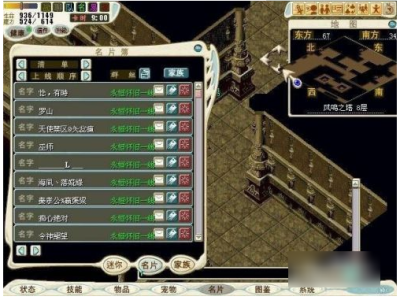 魔力宝贝账号交易网，魔力宝贝账号交易网怎么交易