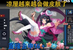 元气骑士破解版全皮肤_元气骑士破解版全皮肤2024