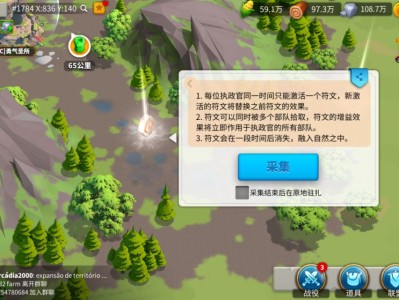 万国觉醒怎么移民到新区(万国觉醒怎么移民到新区?)