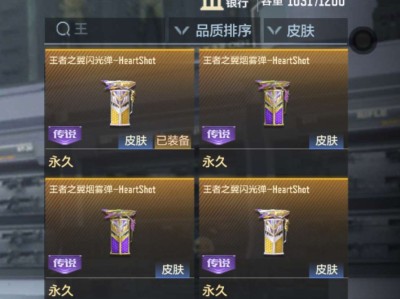 【闲聊】有皮肤没枪难受游戏攻略_手游下载