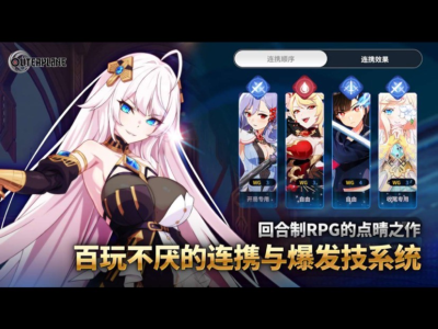 【手游推荐】异域战记v1.2.26游戏攻略_手游下载