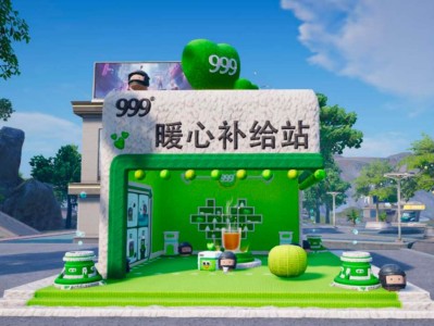 【搬砖】打卡绿洲暖心补给站，暖意直线飙升游戏攻略_手游下载