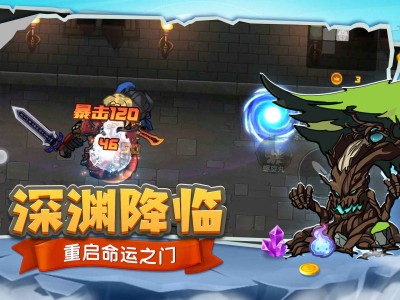 【手游推荐】跑酷勇者 v1.42.0游戏攻略_手游下载