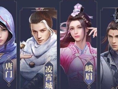 九阴真经3d手游天命装备攻略_九阴真经3d手游天命装备怎么获得