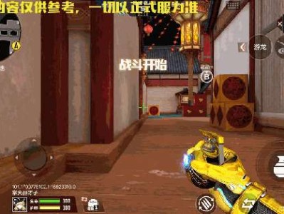 【图片】全新投掷武器套装游戏攻略_手游下载